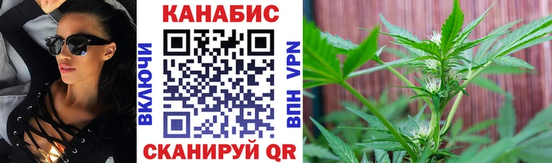 Где найти наркотики Слободской КОКАИН Канабис АМФЕТАМИН ГАШ Меф мяу мяу