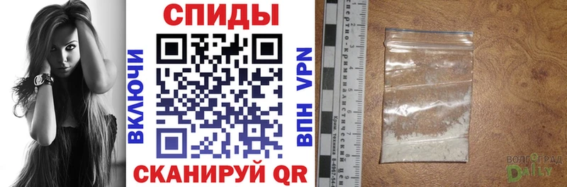 где купить наркоту Слободской АМФЕТАМИН Premium
