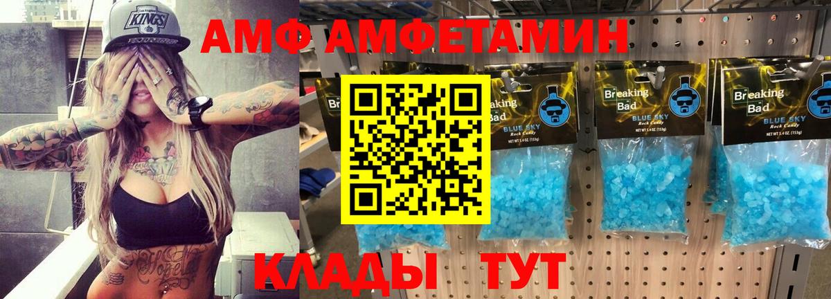 АМФ  Вход с VPN  Слободской  АМФ 97% 