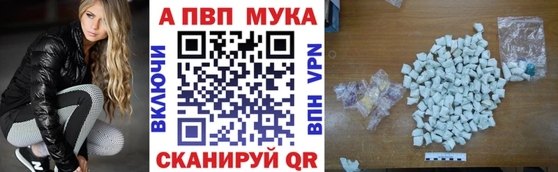 Alpha PVP крисы CK  Слободской 