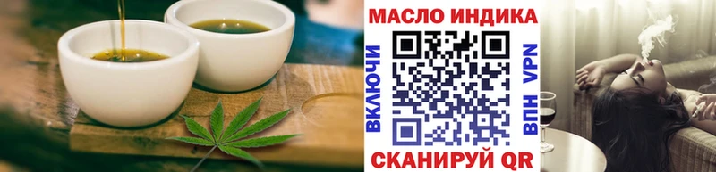 Canna-Cookies конопля  Слободской 