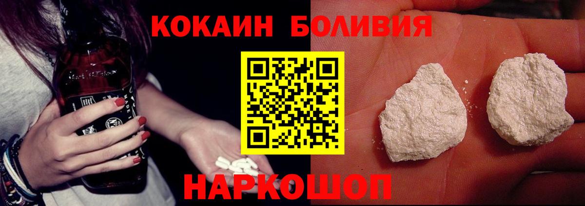 Cocaine Columbia Слободской