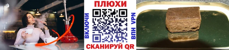 Гашиш индика сатива  Слободской 