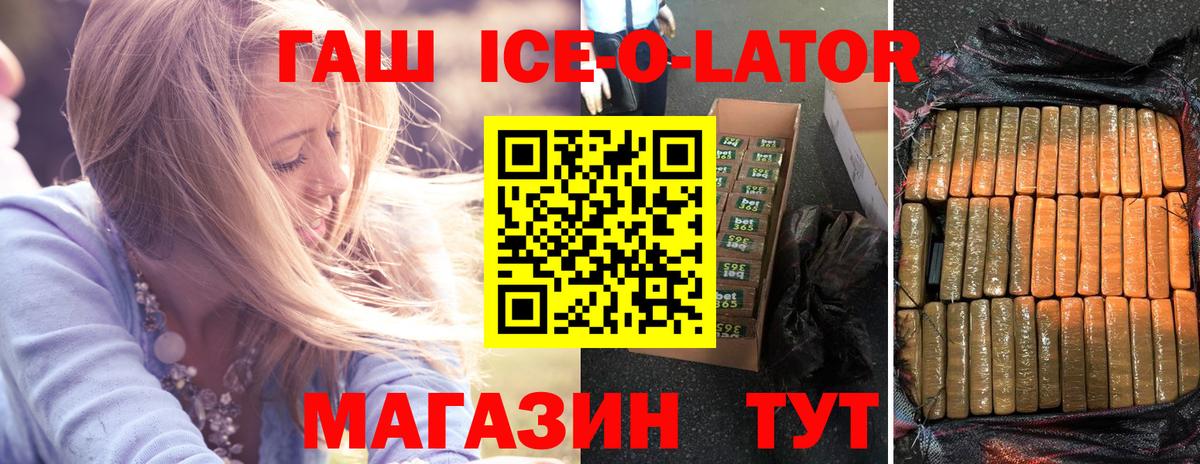 Гашиш 40% ТГК Слободской
