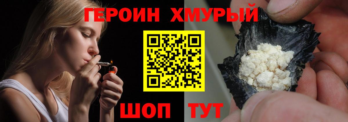Гашиш Слободской