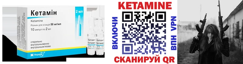 КЕТАМИН VHQ  omg ONION  Слободской 