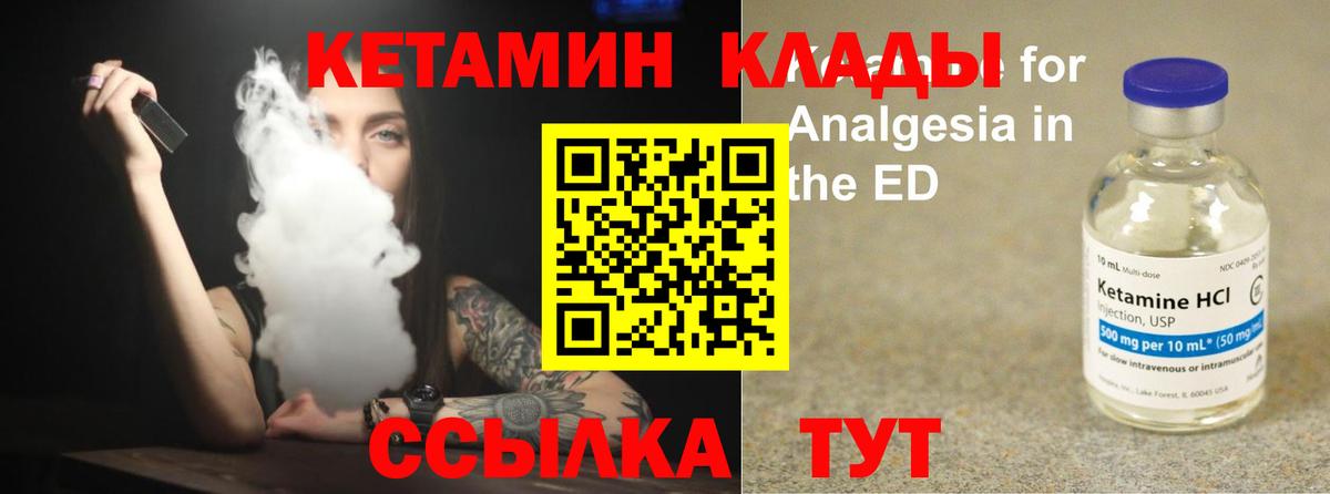 Cocaine  Слободской  ГАШ  Вход с VPN  Мефедрон  Гашиш  Меф МЯУ МЯУ кристаллы  Каннабис 
