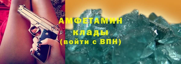 мефедрон Алексеевка