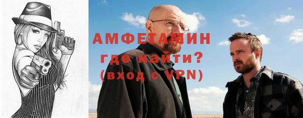 мефедрон Алексеевка