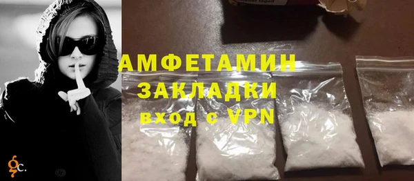 мефедрон Алексеевка