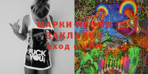 мяу мяу кристалл Алексин