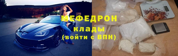 мефедрон Алексеевка