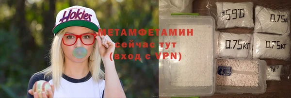 мяу мяу кристалл Алексин