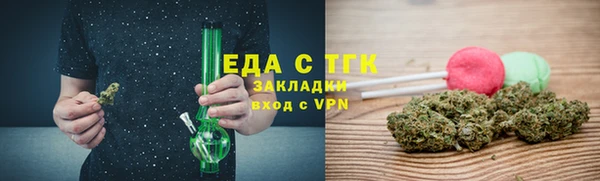 мяу мяу кристалл Алексин