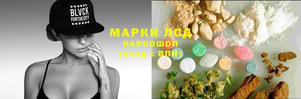 мефедрон Алексеевка