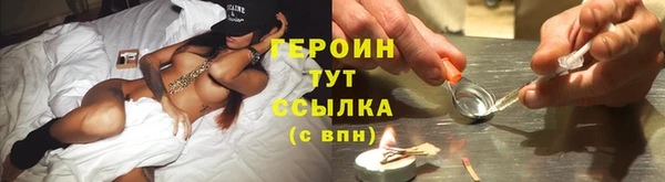 мяу мяу кристалл Алексин