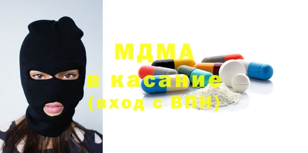 мяу мяу кристалл Алексин