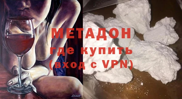 мяу мяу кристалл Алексин