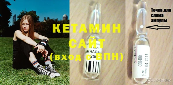 мяу мяу кристалл Алексин