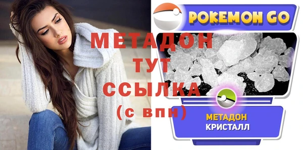мяу мяу кристалл Алексин