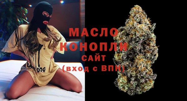 мяу мяу кристалл Алексин