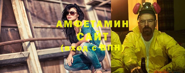 мефедрон Алексеевка