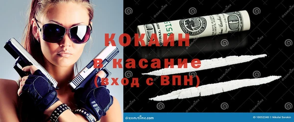 мефедрон Алексеевка