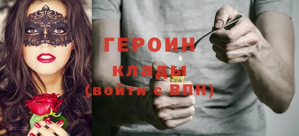 мяу мяу кристалл Алексин