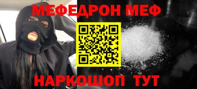 амфетамин Усть-Джегута