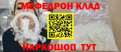 амфетамин Усть-Джегута