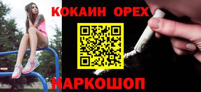 амфетамин Усть-Джегута