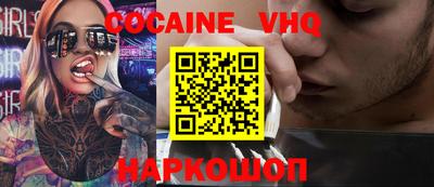 jwh Уссурийск
