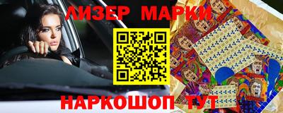 амфетамин Усть-Джегута