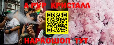 альфа пвп Усть-Илимск