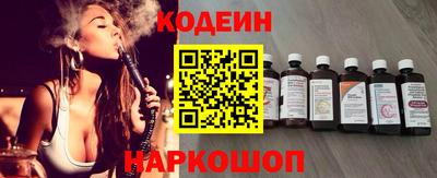 альфа пвп Усть-Илимск
