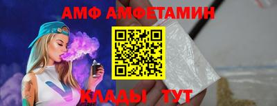 амфетамин Усть-Джегута