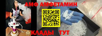 альфа пвп Усть-Илимск