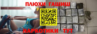 jwh Уссурийск