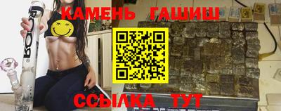 амфетамин Усть-Джегута