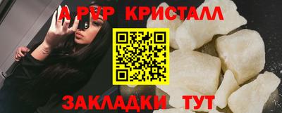 амфетамин Усть-Джегута