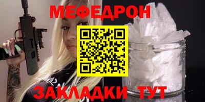 альфа пвп Усть-Илимск