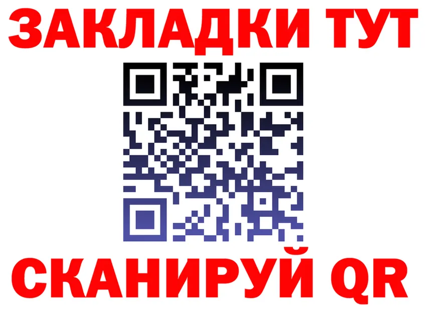 МЯУ-МЯУ VHQ ТОР дарк нет гидра Слободской