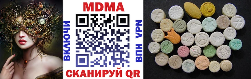 МДМА молли  Слободской 