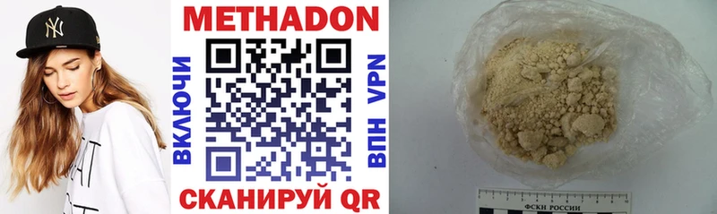 где продают наркотики  Слободской  Метадон кристалл 