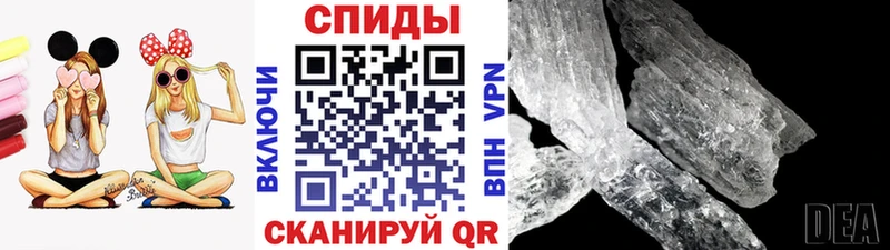 МЕТАМФЕТАМИН витя сайты даркнета как зайти Слободской