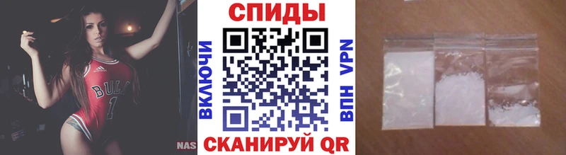 МЕТАМФЕТАМИН Methamphetamine Слободской