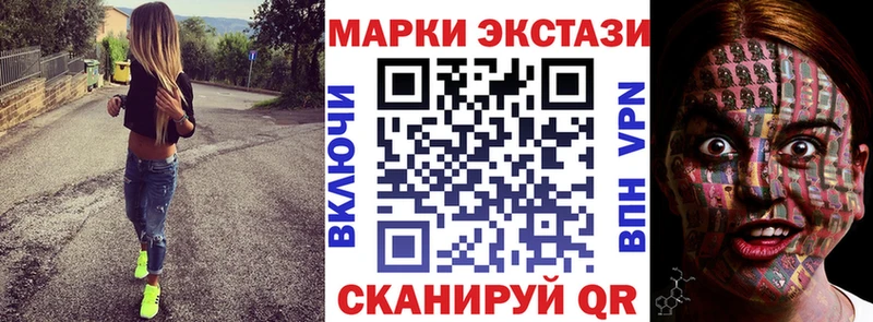 hydra онион Слободской Марки NBOMe 1500мкг даркнет сайт