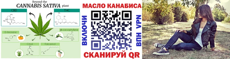 купить цена Слободской Дистиллят ТГК концентрат