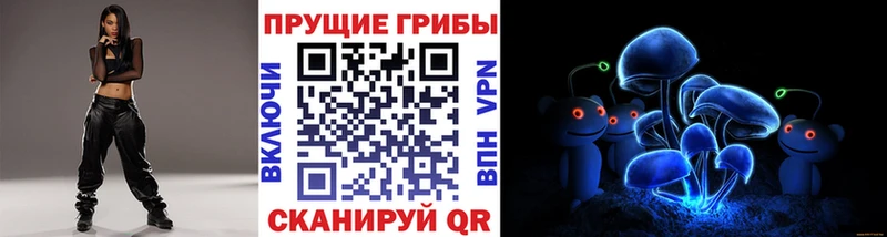 где найти наркотики  Слободской  ссылка на мегу ONION  Галлюциногенные грибы мицелий 