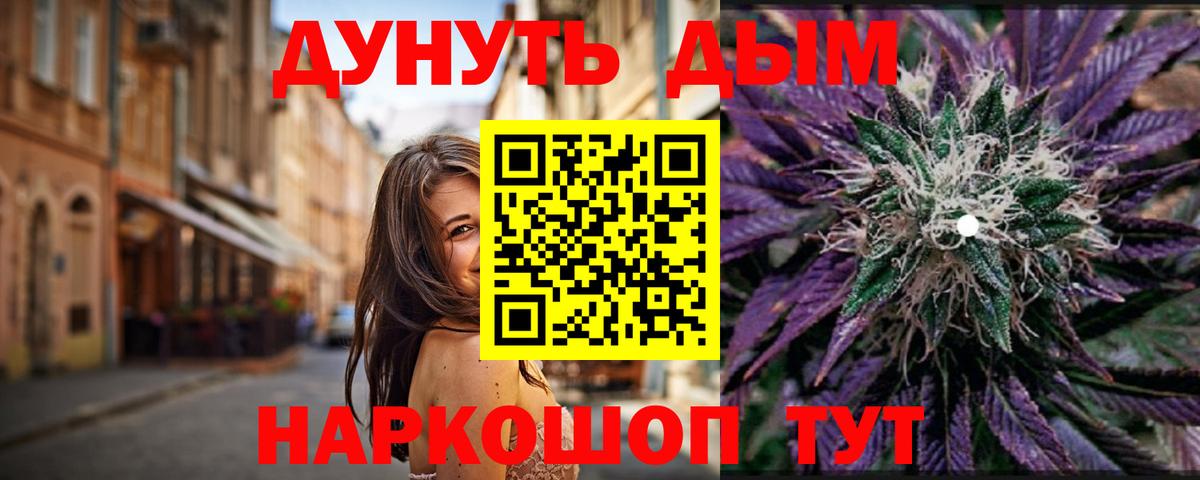 Шишки марихуана SATIVA & INDICA  МАРИХУАНА OG Kush  Конопля SATIVA & INDICA  Вход с VPN  Слободской  Марихуана семена 